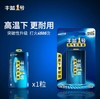 丰蓝1号电池1粒装 商品缩略图0