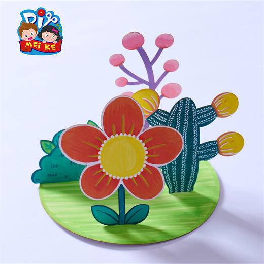 第三节 春日里的花朵 商品图0