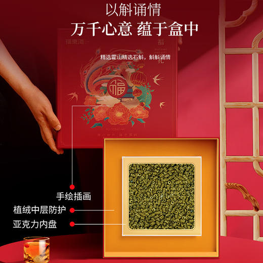 福东海 石斛米斛礼盒100克【真霍山产】石斛胶质满满 年货中秋送礼长辈 霍山精品 商品图4
