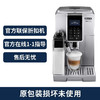 Delonghi/德龙ECAM350.75.S 全自动咖啡机意式家用进口卡布奇诺折扣机  样品机   官方正品  保修2年  含税含运 商品缩略图0