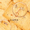 福事多石斛九菇薄脆饼干150g*3盒 商品缩略图3