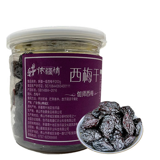 侬疆情干果大礼包1400g 商品图4