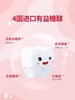 飞享家齿友狮子冰激凌-百香果味FSJ-971681 商品缩略图3