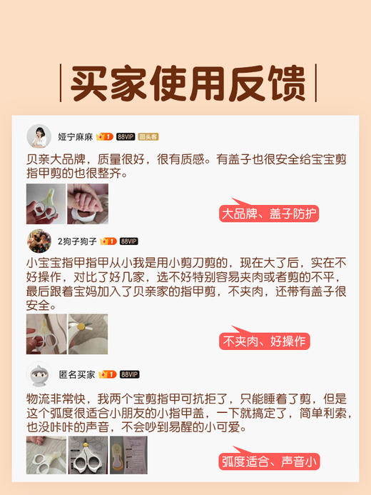 贝亲婴儿指甲剪 新生儿宝宝专用指甲钳 儿童小剪刀防夹肉PIG-15105-15106-15107 商品图5
