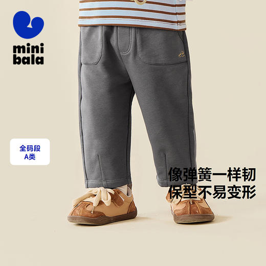 【不易变形】迷你巴拉男女童裤子儿童弹力长裤针织锥形长裤 商品图0