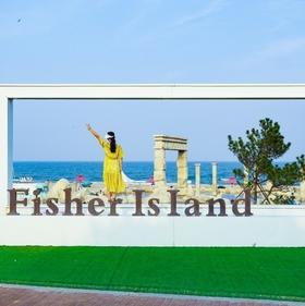 五一2天【渔田渔岛 立减30元】三大热门の渔岛海洋度假天堂-渔田七里海-《山海情》实景演出