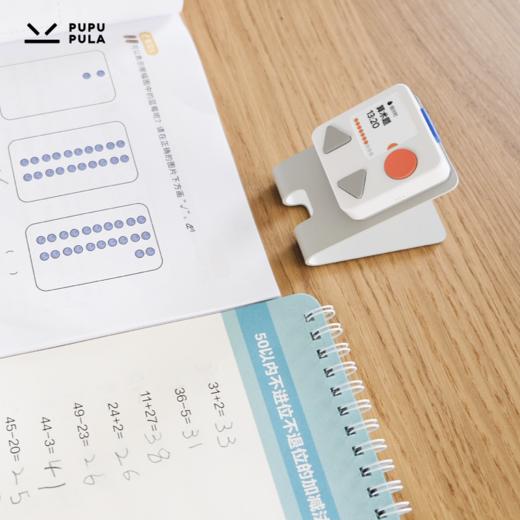 【便携儿童时间管理】PUPUPULA 智能计时器 商品图3