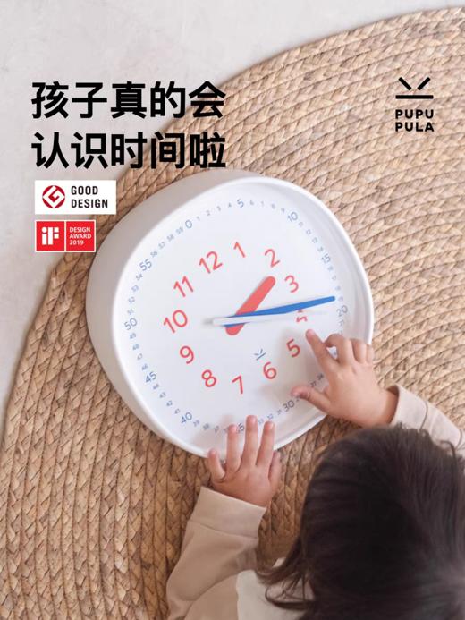 【多场景使用】PUPUPULA 小笨钟 商品图6