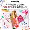 【1F】Sisley希思黎晶透闪润唇釉 商品缩略图0