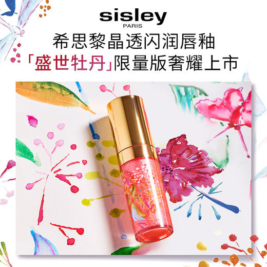 【1F】Sisley希思黎晶透闪润唇釉 商品图0
