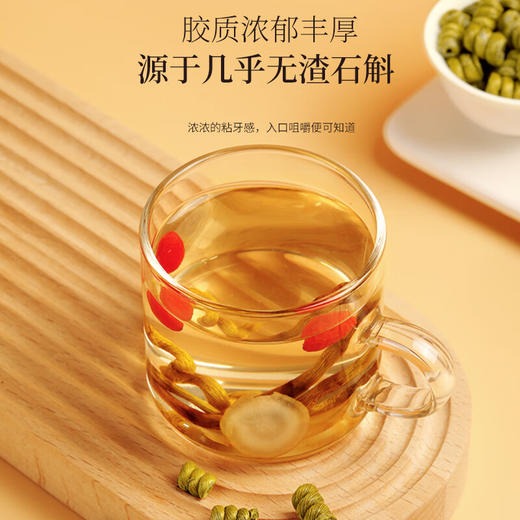 福东海 石斛米斛礼盒100克【真霍山产】石斛胶质满满 年货中秋送礼长辈 霍山精品 商品图5