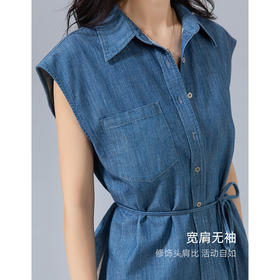 「高货xg」全新升级【铂金会员192/天猫259/差价67】(03149)洛诗琳无袖天丝牛仔衬衫2025夏季新款百搭气质通勤上衣女