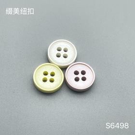 S6498(整包购买)