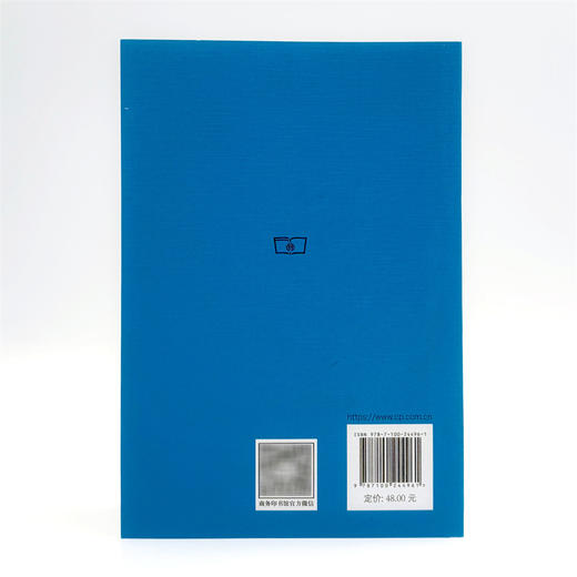 货币数量论研究(汉译名著本22) 商品图2