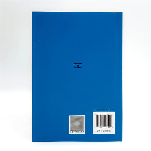 这一切是怎么开始的：现代经济的起源(汉译名著本21) 商品图2