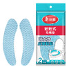 【批发】美丽雅粘贴式加厚马桶垫可水洗 2片/袋 商品缩略图0