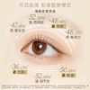 【1F】毛戈平塑颜紧致眼霜20克 商品缩略图3