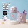 膳魔师儿童水杯宝宝吸管杯可斜挎防摔防滑耐磨塑料杯汽车小分队430ml/580ml/SMS-BB-SMS-BBST-430FPP-SEAST-580FGG-SEA 商品缩略图1