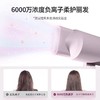 业界“小戴森” 日本 Lowra rouge吹风机！3C认证专利产品！负离子、无辐射更健康！ 商品缩略图5