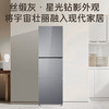 新品上市海尔冰箱251升三开门风冷无霜一级能效双变频三档变温节能安静三门彩晶电冰箱 风冷不结霜丨一级双变频丨中门变温区丨彩晶玻璃面板BCD-251WGHC3E7AS 商品缩略图7