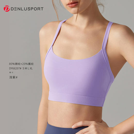 细肩带交叉美背瑜伽背心 固定杯中强度运动一体式胸垫文胸  DY66207 商品图12