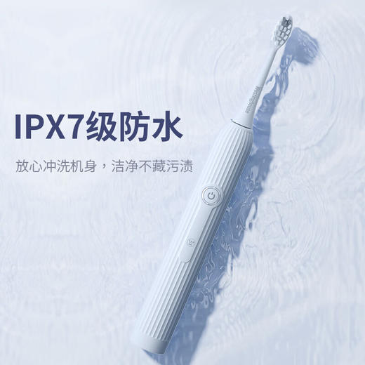 西屋（Westinghouse）个护套装W3（吹风机H105+电动牙刷WT-402） 商品图6