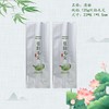 清雅【125g纯铝毛尖 .SK-S225】铝箔袋.18元1把.购买17把起包邮.1把100个 商品缩略图0