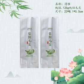 清雅【125g纯铝毛尖 .SK-S225】铝箔袋.18元1把.购买17把起包邮.1把100个