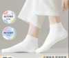 【一次抢10对】一次性袜子「旅行神器⚡袜子还能这样省空间！一次性压缩袜，4.5cm轻松装进口袋，出差旅游必备！」  商品缩略图0