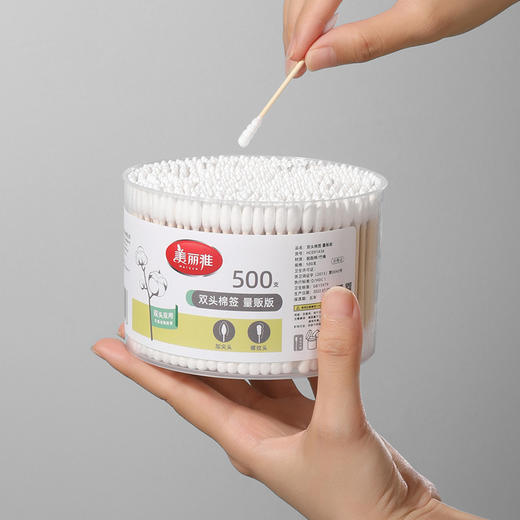 【批发】美丽雅双头棉签量贩装500支入 商品图8