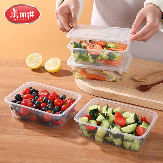 美丽雅方形加厚餐盒带盖SGS认证750ml 10套/袋 商品图2