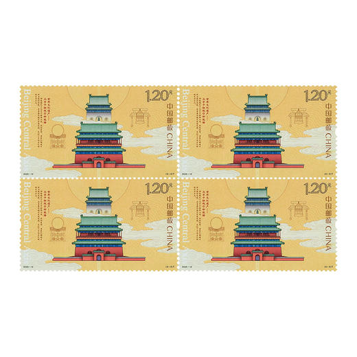 热卖中！！《中轴壹号邮王》纪念珍藏册 共计48枚，包含2025北京中轴线四方联、小版张新票 商品图8