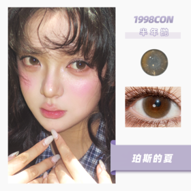 珀斯的夏（半年抛）