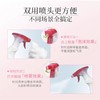 【亚欧超市】奥妙海盐玫瑰浴室清洁喷雾480g*2 商品缩略图1