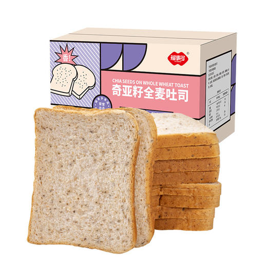 福事多奇亚籽全麦吐司面包500g*2箱 商品图0