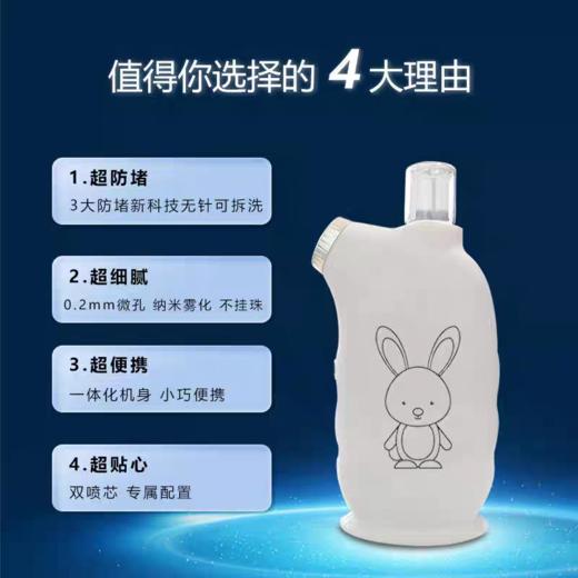 【超补水】纳米真皮层注氧仪 商品图1
