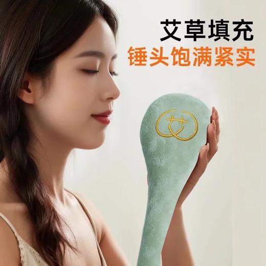 【日常养生-按摩捶】艾绒通络拍拍乐 48CM（加长版）艾草养生捶 拍打捶 结实耐用，包裹柔软宝宝绒，触感舒适不伤肤，内含艾草，边拍边温养 商品图1