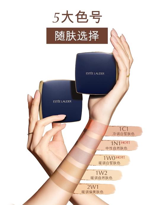 【1F】:雅诗兰黛 DW 粉饼 商品图1