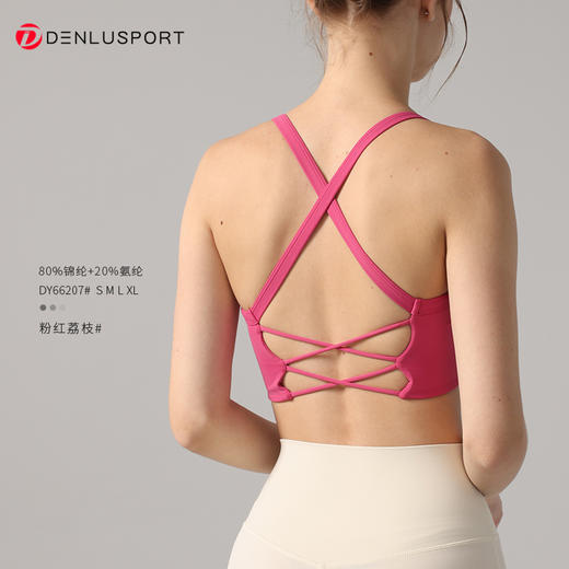 细肩带交叉美背瑜伽背心 固定杯中强度运动一体式胸垫文胸  DY66207 商品图5