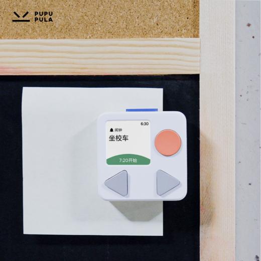 【便携儿童时间管理】PUPUPULA 智能计时器 商品图1