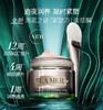 【1F】LAMER海蓝之谜提升面膜50ml 商品缩略图0