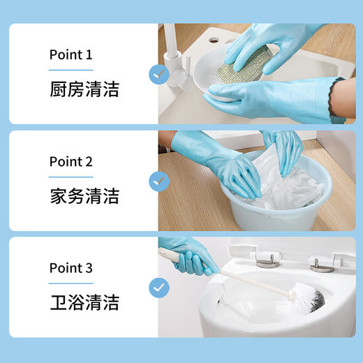 【批发】美丽雅家用手套加长洗碗手套 2双/袋 商品图5