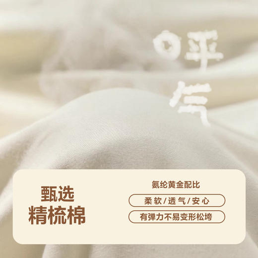 【植物芯】迷你巴拉男女童亲肤透气内衣套装宝宝春夏柔弹睡衣 商品图2