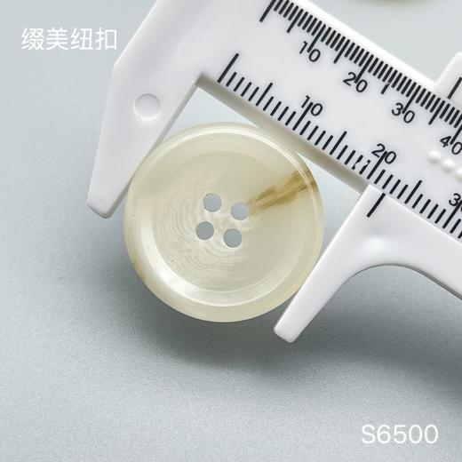 S6500(整包购买) 商品图3