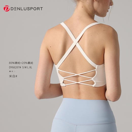 细肩带交叉美背瑜伽背心 固定杯中强度运动一体式胸垫文胸  DY66207 商品图9