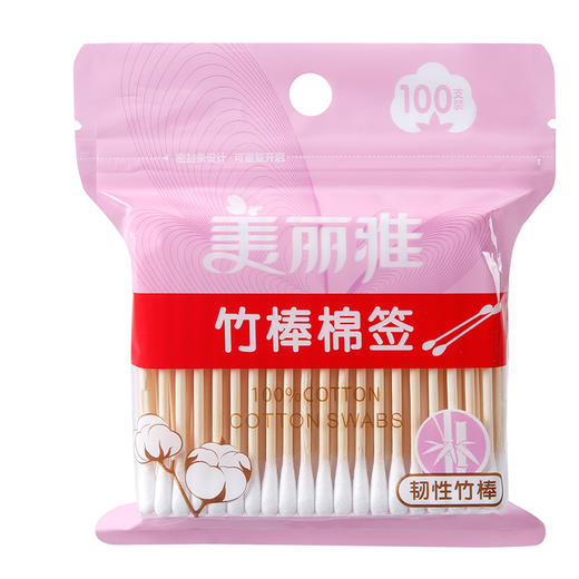【批发】美丽雅双头竹棒棉签 100支/包 商品图1