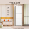 海尔（Haier）冰箱三开门251升一级能效变频风冷无霜干湿分储家用电冰箱 爆款新品丨中门全温区变温丨节能双变频 商品缩略图7