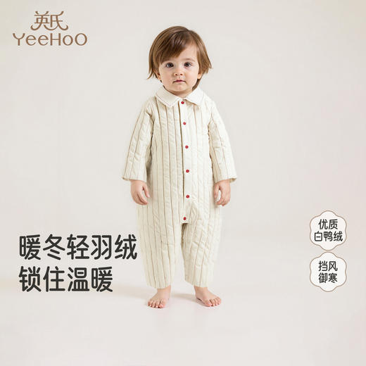【高定系列】英氏婴儿衣服秋冬保暖防寒羽绒连体衣男童女童羽绒服超韧绒 商品图0