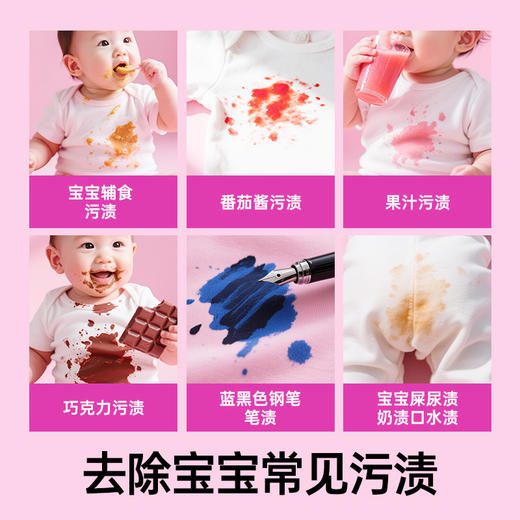 Vanish渍无踪金装彩漂粉470g 商品图1