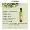 丨有机丨祥宇特级初榨橄榄油 有机橄榄油 商品缩略图7